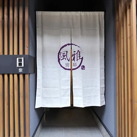 Fuga Bettei Shijyo Omiya Villa Kyoto Exterior photo