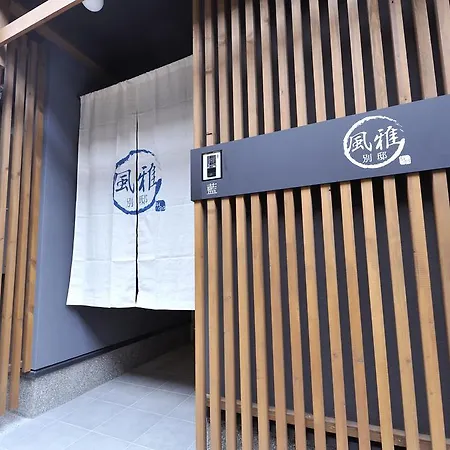 Fuga Bettei Shijyo Omiya Villa Kyoto Exterior photo